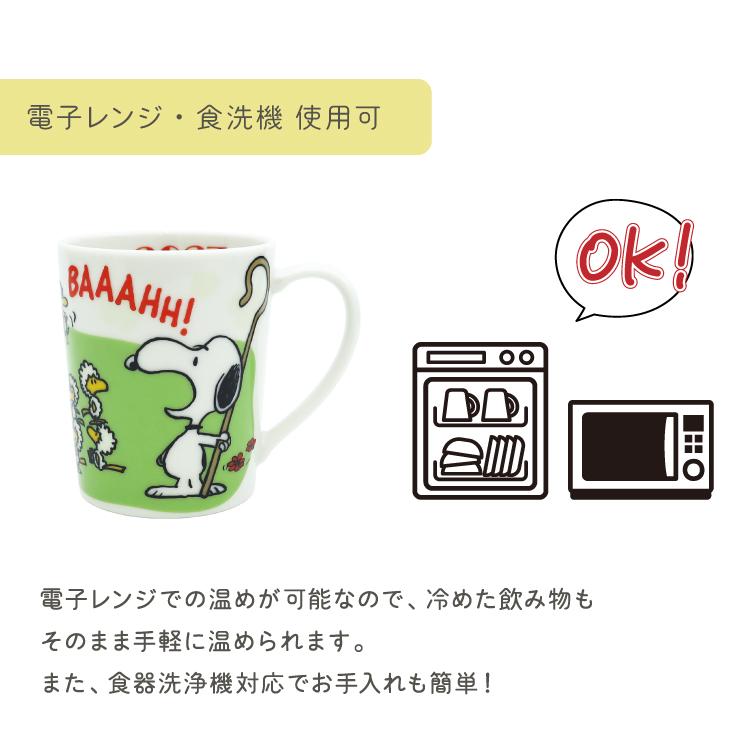SNOOPY（スヌーピー） マグカップ 記念 イヤーズマグ 2027未年 ウッド
