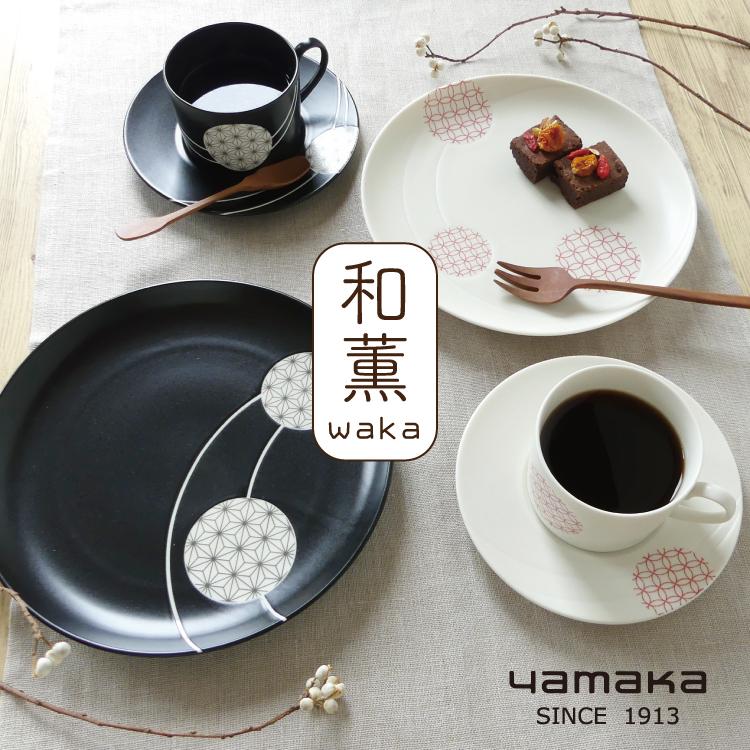 カップ＆ソーサー ギフト 和薫 ペア碗皿 2客 白 黒 箱入り 麻の葉 七宝