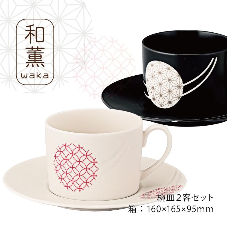 東一仁 黒稜花銀彩（五葉）カップ・ソーサー 2セット 作家もの 器 東一仁 黒稜花銀彩（五葉）カップ・ソーサー 2セット 作家もの 器