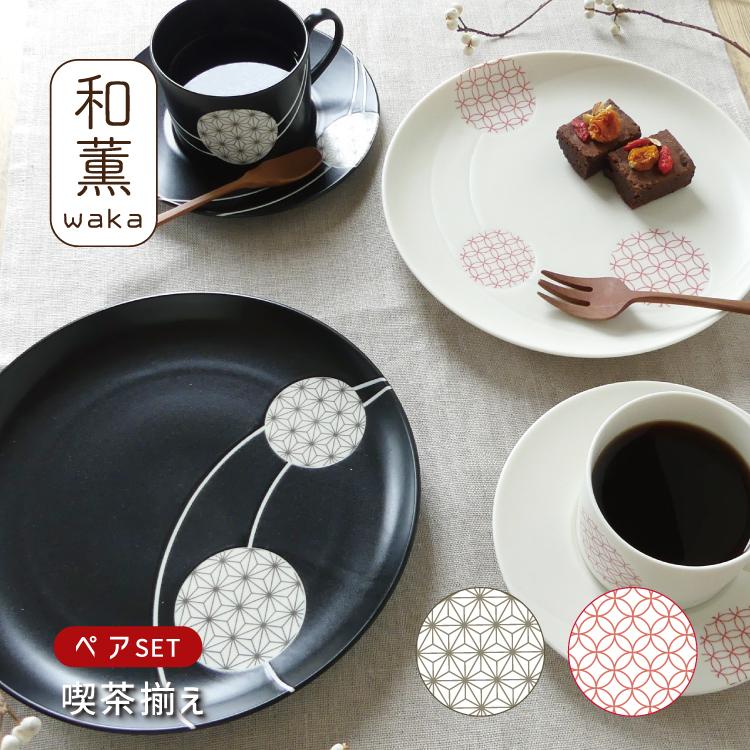 【相馬焼】皿　向付　器　蛤型　松葉図　結婚祝い　金婚式　銀婚式　還暦祝い　古希祝 相馬焼】皿 向付 器 蛤型 松葉図 結婚祝い 金婚式 銀婚式 還暦祝い