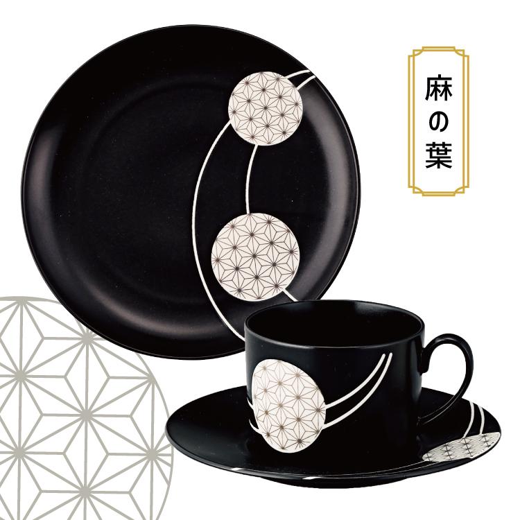 食器 セット ギフト 和薫 ペア喫茶揃 箱入り 麻の葉 七宝つなぎ 高級感