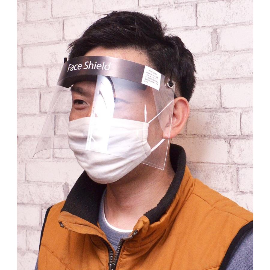 フェイスシールド 飛沫感染防御 飛沫感染予防 新型コロナ対策 フェイスガード フェイスカバー 飛沫防止 ウィルス対策 コロナ対策 日本製 | HELLCATPUNKS