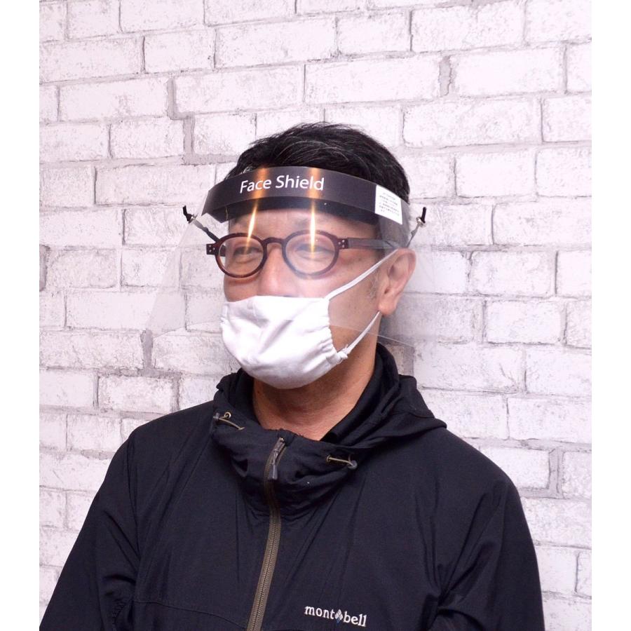 フェイスシールド 飛沫感染防御 飛沫感染予防 新型コロナ対策 フェイスガード フェイスカバー 飛沫防止 ウィルス対策 コロナ対策 日本製 | HELLCATPUNKS | 06