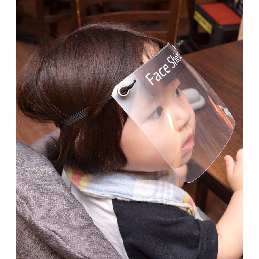 フェイスシールド 子供用(2〜6歳用) 飛沫感染防御 飛沫感染予防 新型コロナ対策 フェイスガード フェイスカバー 飛沫防止 ウィルス対策 コロナ対策 日本製 |  | 04