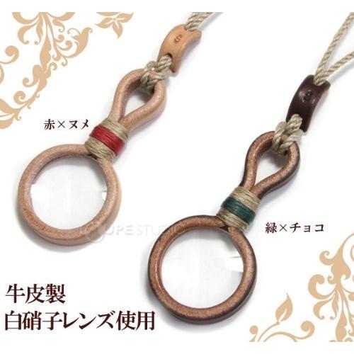 即発送可能 ペンダント ルーペ おしゃれ 4倍 35mm 牛革 麻ひも 拡大鏡 手作り ハンドメイドルーペ ペンダント 母の日 虫眼鏡 プレゼント ギフ 海外輸入 Raloffshore Com