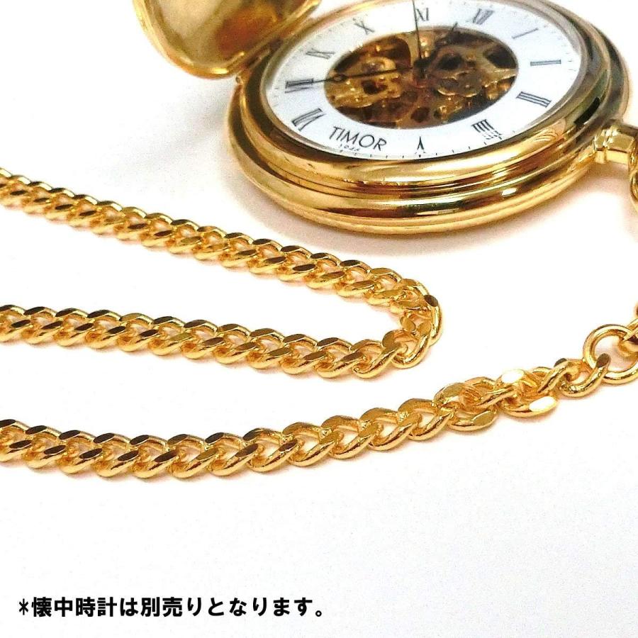 他店圧倒価格 最安値に挑戦 懐中時計用チェーン 81g フック 期間限定 半額以下 Www Skylanceronline Com