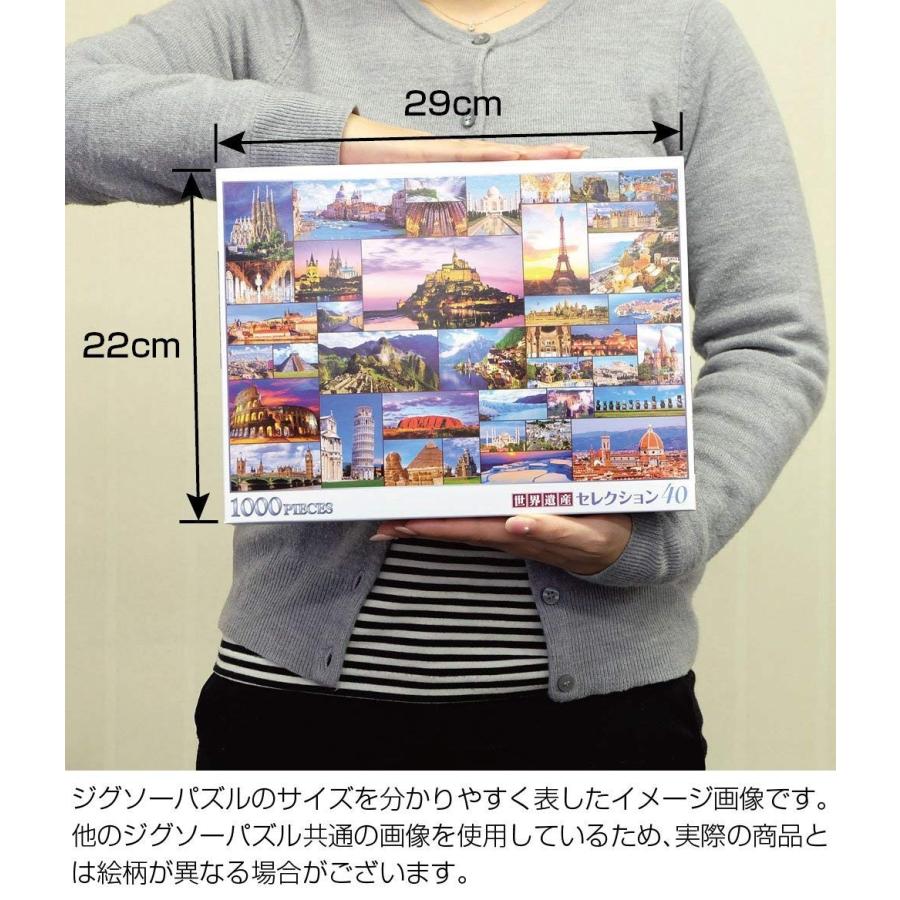 即納 最大半額 1000ピース ジグソーパズル 世界遺産 桜彩る姫路城 49x72cm 最適な価格 Cepici Gouv Ci