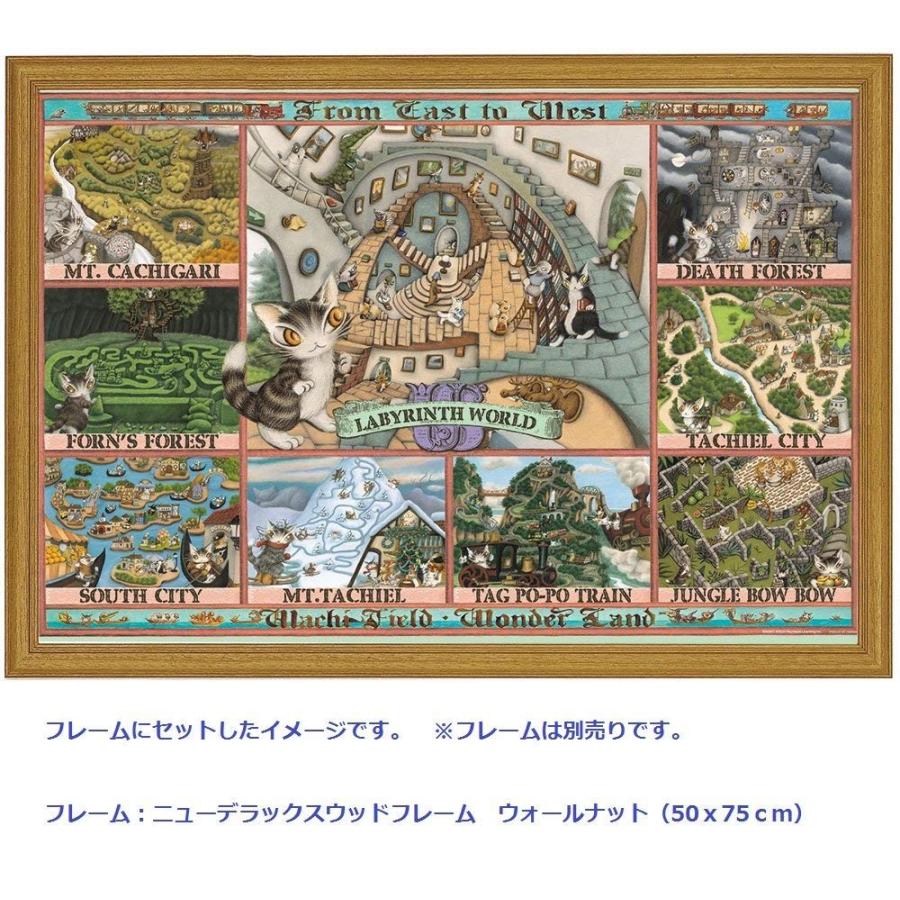 高い素材 1000ピース ジグソーパズル わちふぃーるど ラビリンス ワールド 50x75cm 正規店仕入れの Esiba Tg