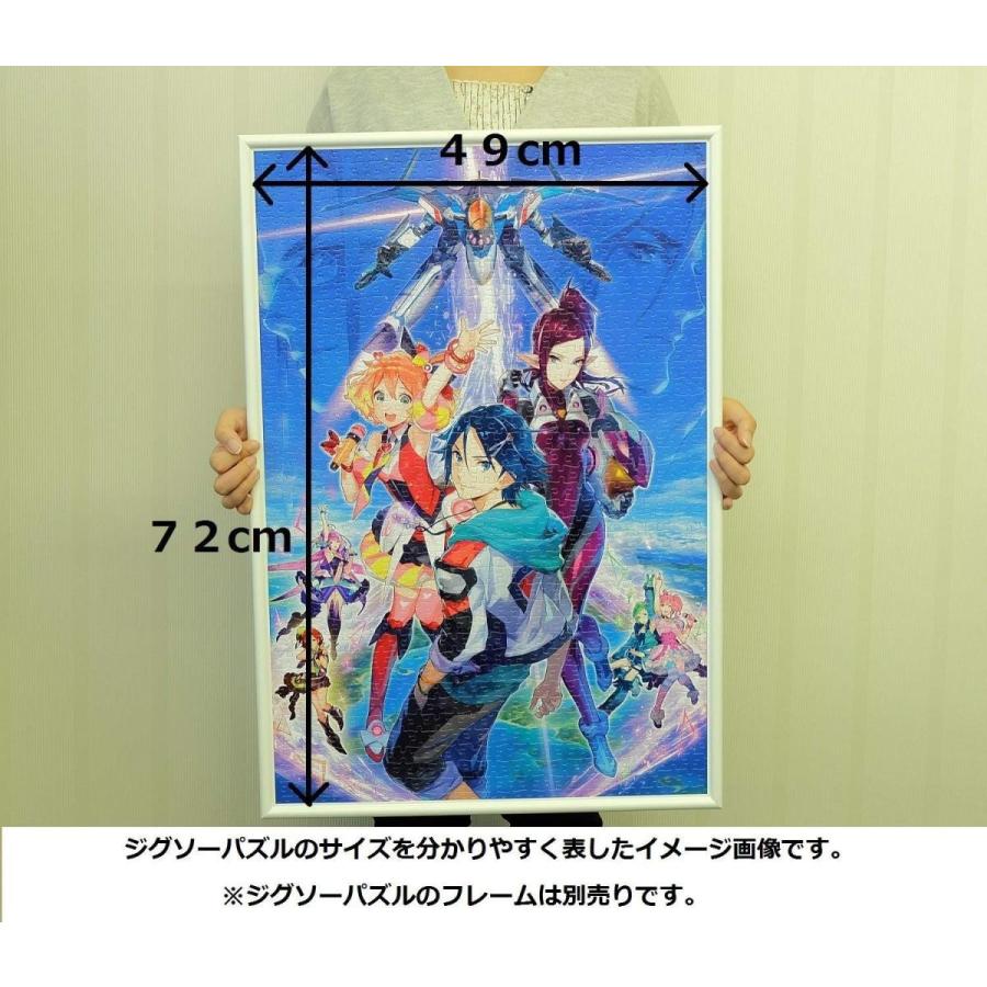 新品即決 1000ピース ジグソーパズル マクロスデルタ 超えろ限界 49x72cm 最安値 Www Muslimaidusa Org