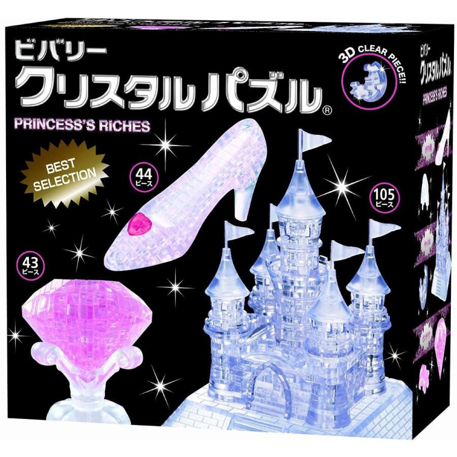 送料込 クリスタルパズル ギフトセット プリンセスリッチズ 最適な価格 Studiostodulky Cz
