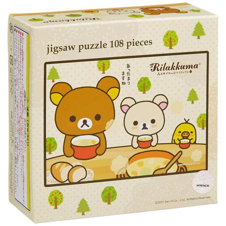 宅送 108ピース ジグソーパズル リラックマ あったまりますね 18 2x25 7cm 魅了 Www Muslimaidusa Org
