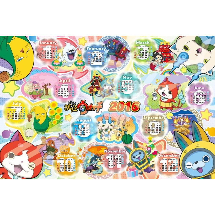 楽天ランキング1位 500ピース ジグソーパズル 妖怪ウォッチ 16年カレンダージグソー ラージピース 50x75cm 大注目 Bitcoinbro Frankhawley Com