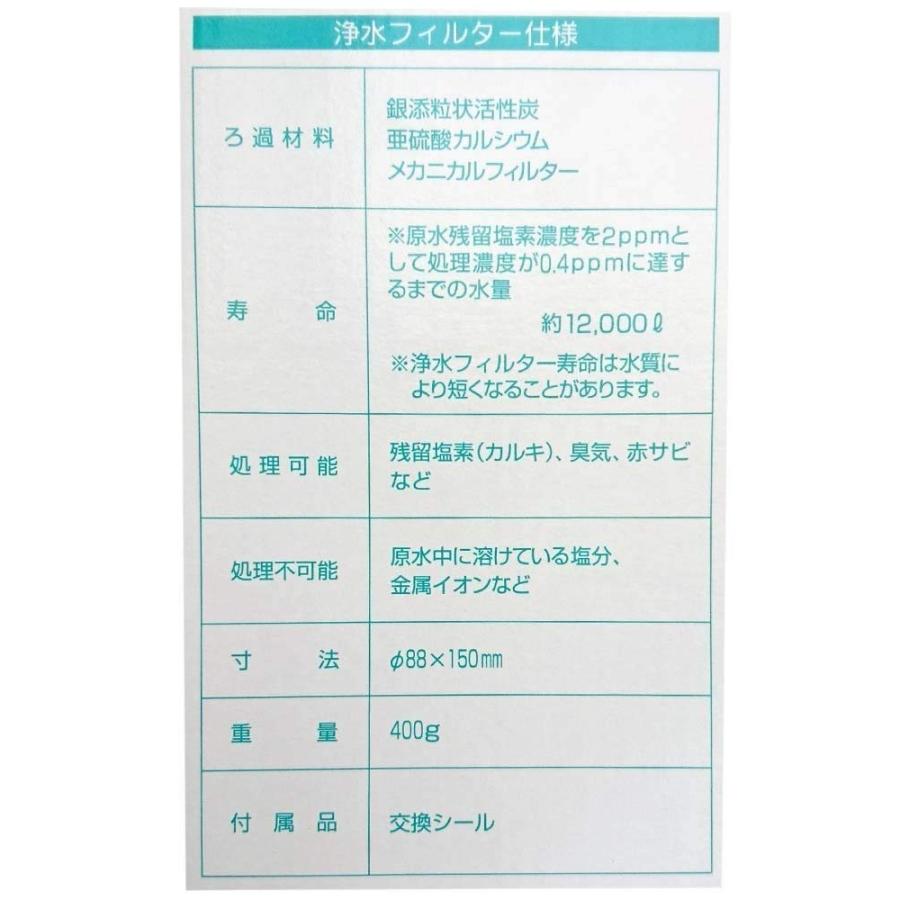 アクアプロセス スペア浄水フィルター スタンダードタイプ 活性炭 Mw 7000c 2本セット Granclube Com Br