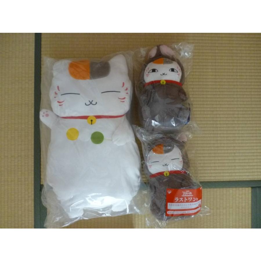 一番くじ 夏目友人帳 ニャンコ先生と月夜の宴 夏目友人帳 A G賞 もみじプレート1種 コレクション 趣味 15種 ラストワン賞 ハロー店 A G賞 D賞 買い特価