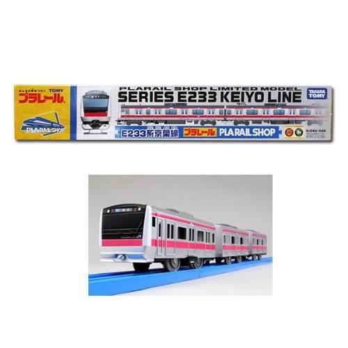 Tomy プラレール限定車両e233系 京葉線 Purrworld Com