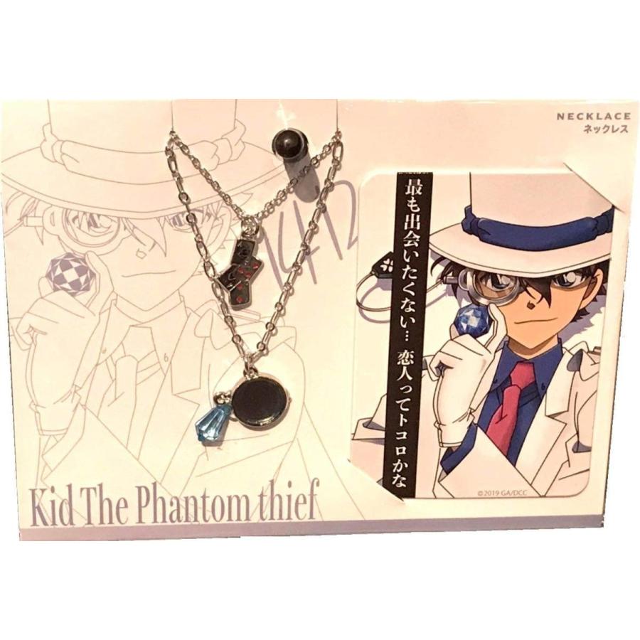 怪盗キッド アイコン ネックレス メッセージ付き 名探偵コナン Usj 公式 ユニバーサルスタジオジャパン 19 ハローyahoo 店 通販 Yahoo ショッピング