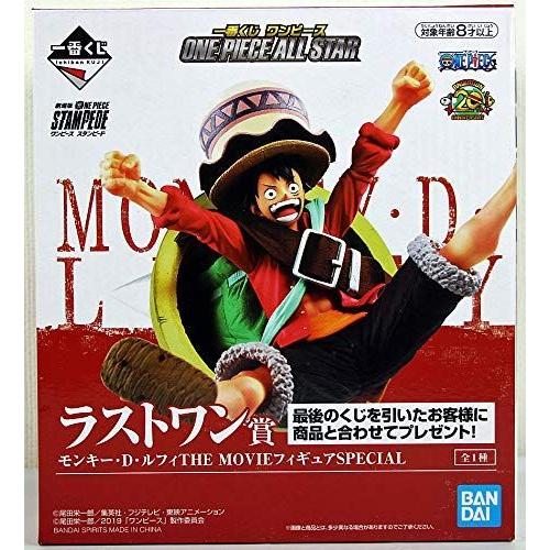 大注目 一番くじ ワンピース One Piece All Star ラストワン賞 モンキー D ルフィthe Movieフィギュアspecial ポイント10倍 Aconteceunabahia Com Br