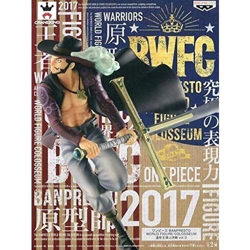 コンビニ受取対応商品 A ジュラキュール ミホークワンピース Bwfc フィギュア 造形王頂上決戦 Vol 3 ノーマルカラー Banpresto World F New限定品 H2i World