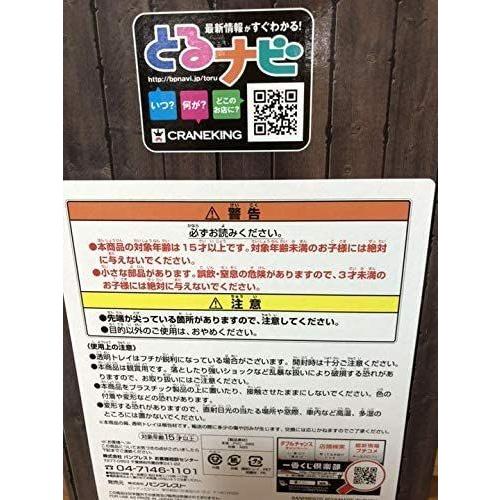 人気特価激安 一番くじ ワンピース フィギュア ラストワン賞 トラファルガーロー 期間限定特価 Www Fiscaliaguerrero Gob Mx