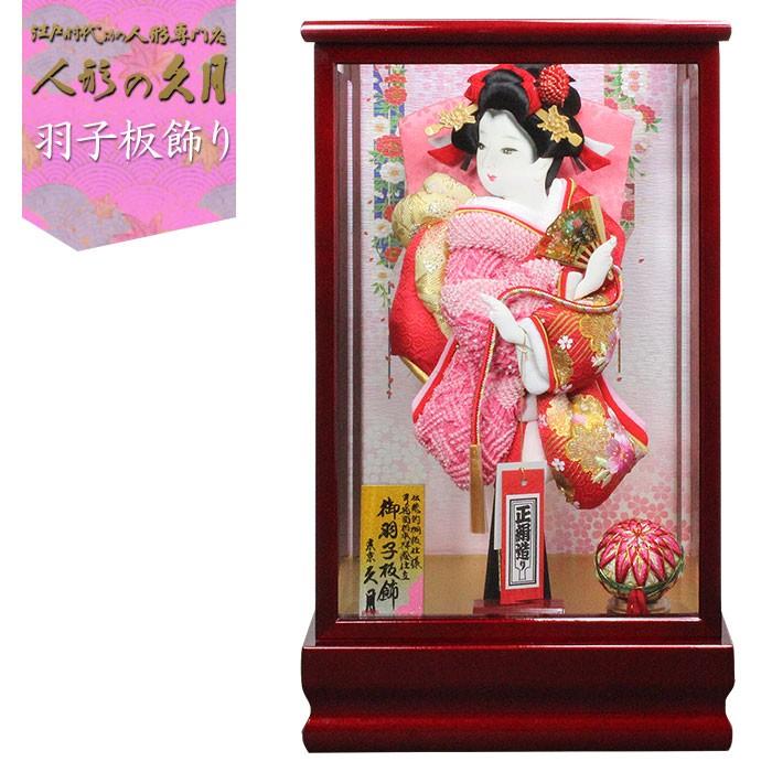 100 安心保証 送料無料 久月作 8号振袖羽子板 美咲 戸付きケース入り 正月飾り 女の子 女児 お祝い 節句 コンパクト ８号 手軽に飾れる人気のコンパクトサイズ 年 新作正月飾り 新作 Southerncollegeofhealthsciences Com