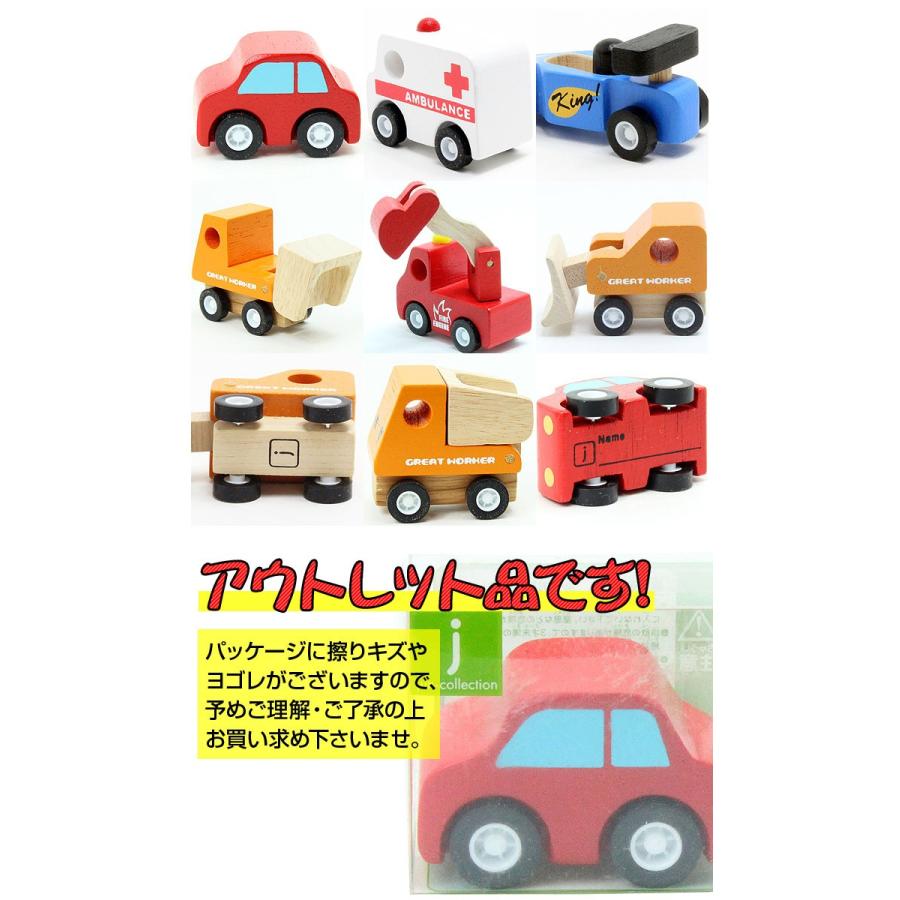 アウトレット品 Jun Collection ジュンコレクション 木のぬくもりを感じる木製ミニカー 木のおもちゃ 木製トイ 昭和 レトロ ハンドメイド クルマ 車 Wpmc 子供服と出産giftのハローガーデン 通販 Yahoo ショッピング