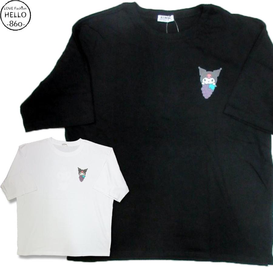 サンリオ マイメロディ クロミ 柄 5分袖 Tシャツ ビッグバック
