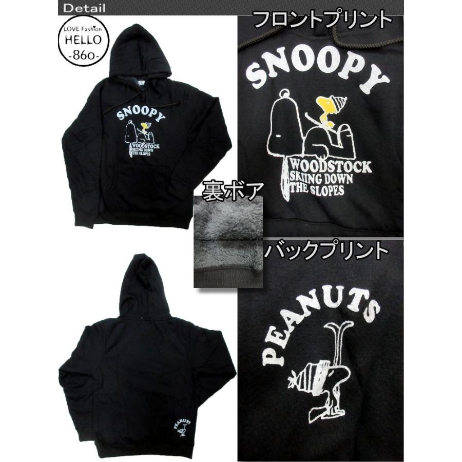 平成レトロ ❤︎PEANUTS スヌーピー❤︎非売品 牛のパーカー ぬいぐるみ レア 平成レトロ ❤︎PEANUTS スヌーピー❤︎非売品 牛のパーカー