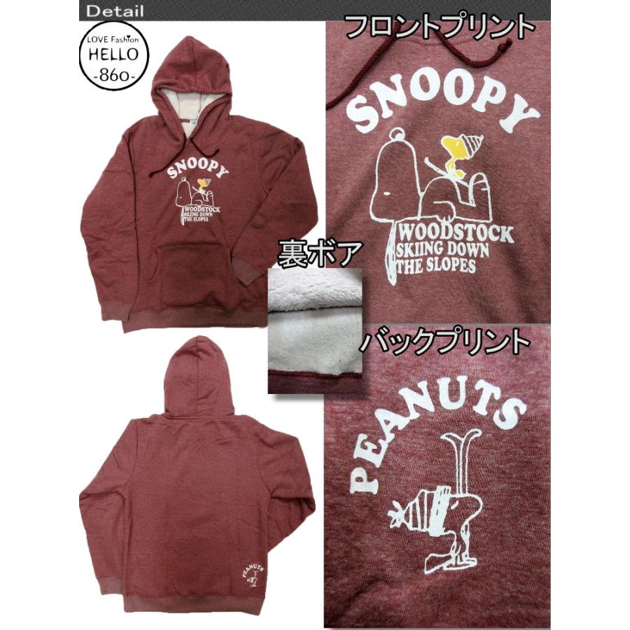SNOOPY（スヌーピー） メンズ 長袖 暖か パーカー お腹でスキー 柄 裏