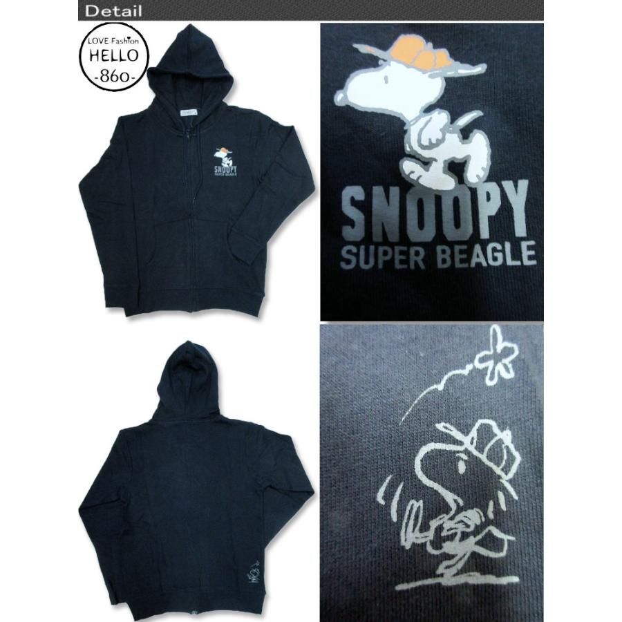 SNOOPY（スヌーピー） メンズ パーカー ジップアップ ラン 走る 柄 裏