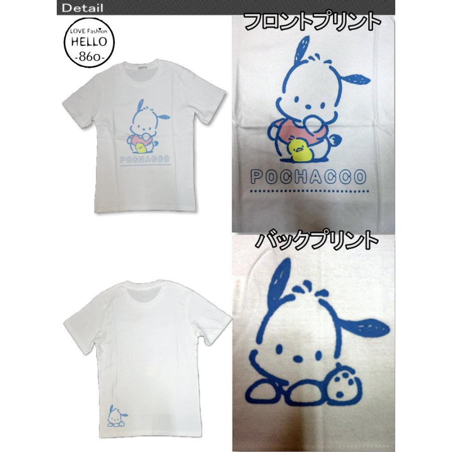 ポチャッコ サンリオ 柄 半袖 Tシャツ アメカジ 薄手 メンズ