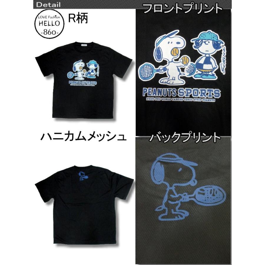 スヌーピー 20柄 3L 4L 5L 大きいサイズ メンズ Tシャツ 半袖 薄手 ハニカムメッシュ 再入荷 / bia314｜hello-import｜19