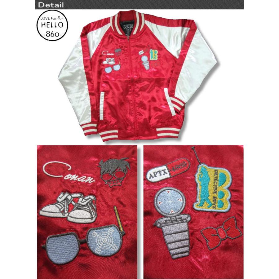 アメカジ スカジャン 赤 東洋スカジャン【ROARING TIGER×EAGLE DRAGON】サテンスカ