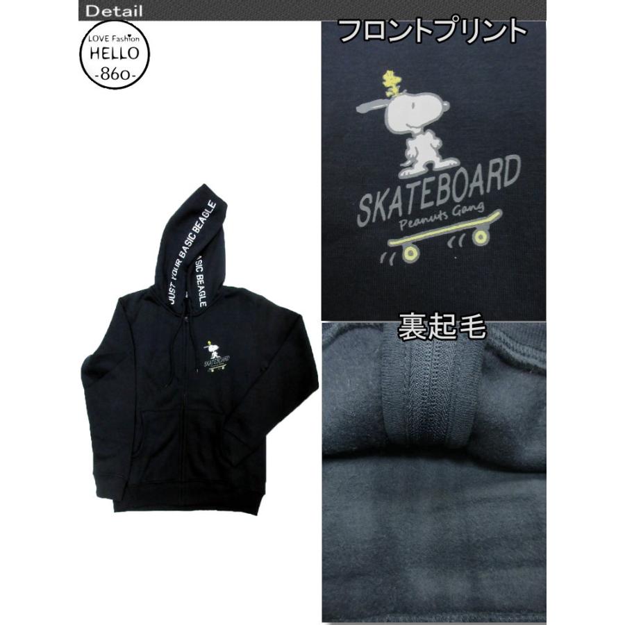 SNOOPY（スヌーピー） メンズ ピーナッツ フード文字 ジップアップ