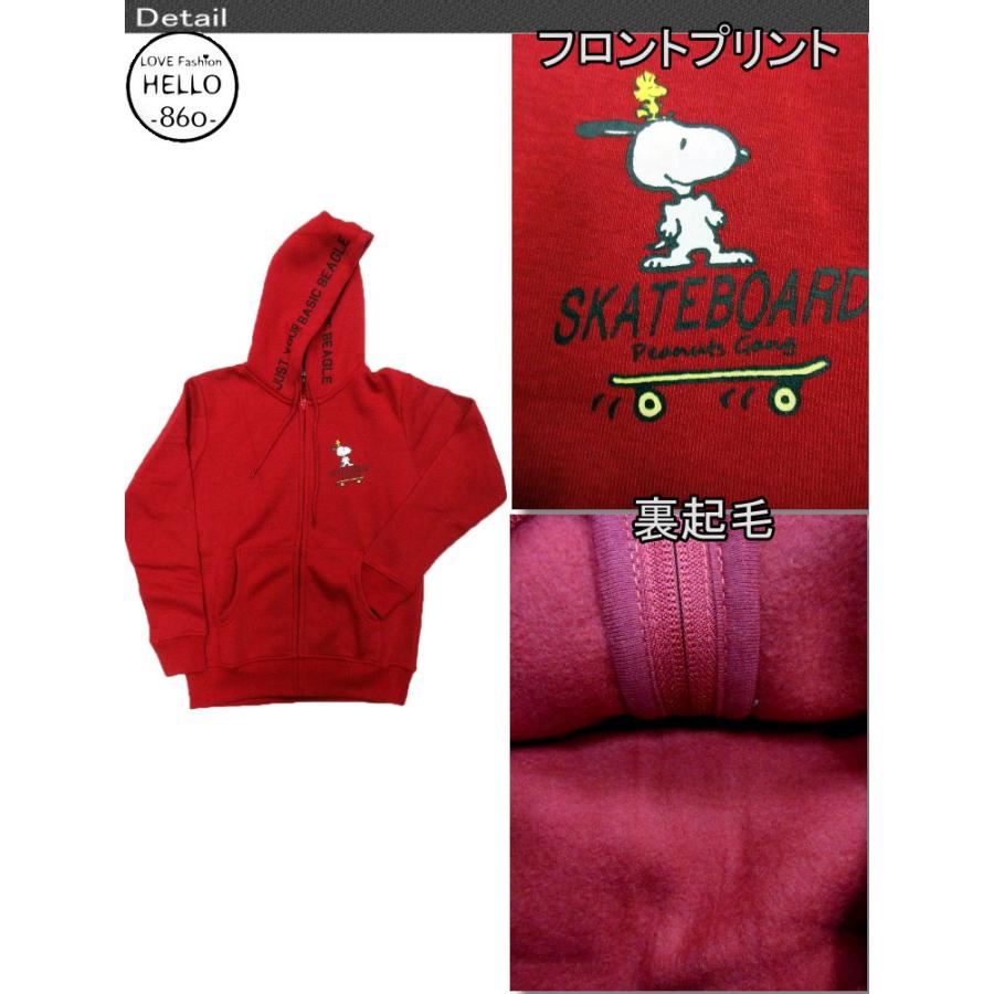 SNOOPY（スヌーピー） メンズ ピーナッツ フード文字 ジップアップ