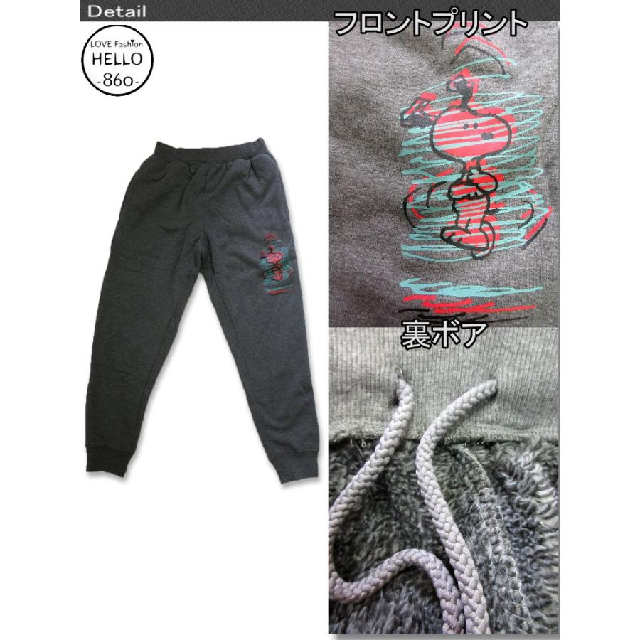 AS スヌーピー ロング パンツ メンズ 裏ボア クルクル 柄 ルームウェア ボトム / bib010 |  | 02
