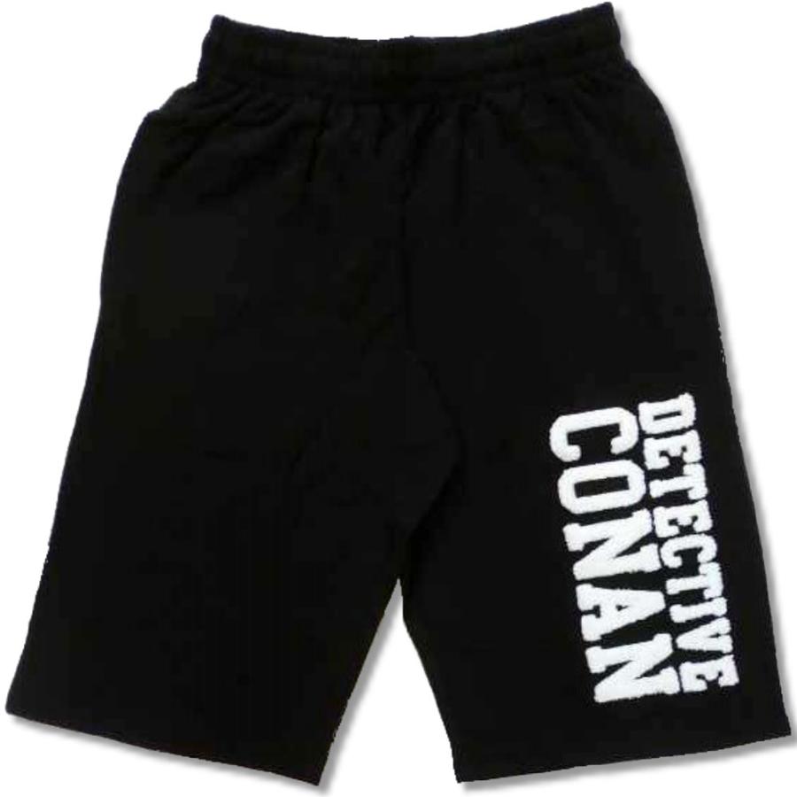 名探偵コナン アニメ キャラ もこもこサガラ刺繍 柄 ハーフパンツ 裏毛 メンズ / bib026 |  | 01