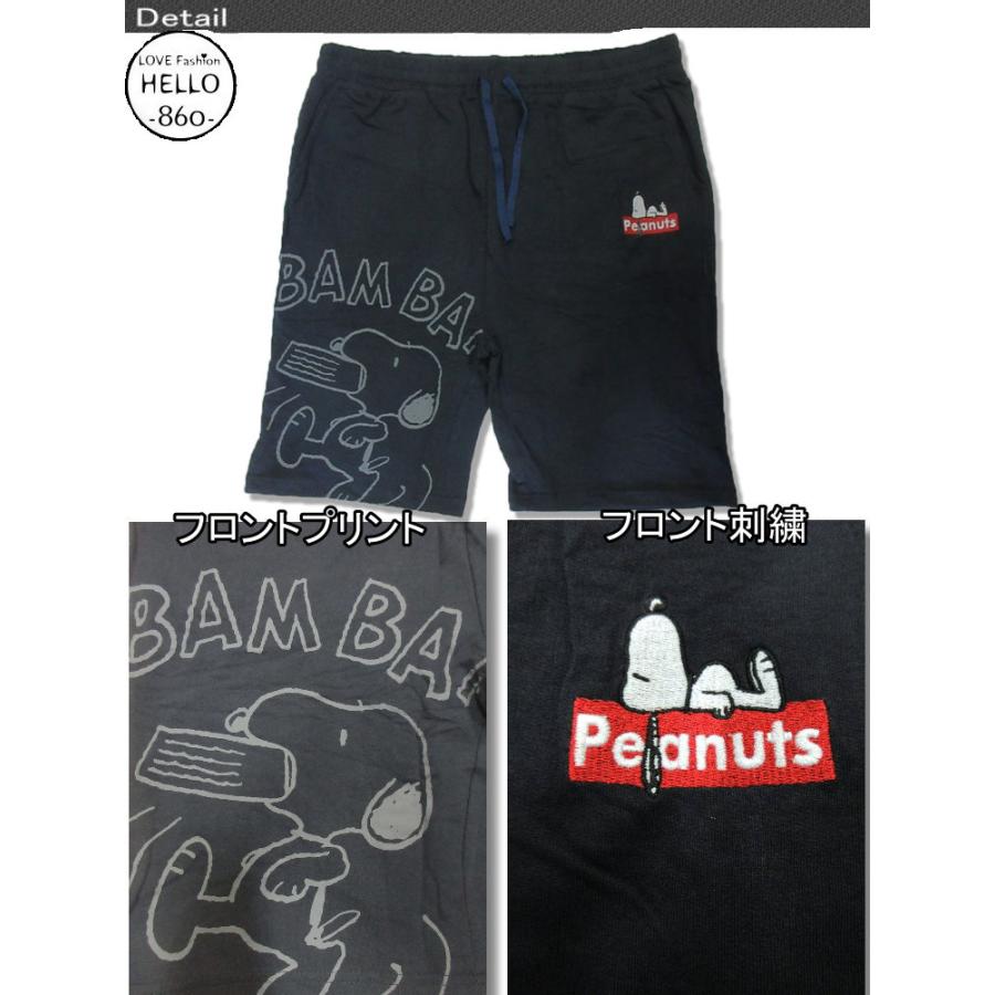 スヌーピー 3L 大きいサイズ メンズ ハーフパンツ ボトムス スウェット地 ご飯 柄 プリント 刺繍 裏毛 / bib027 |  | 02