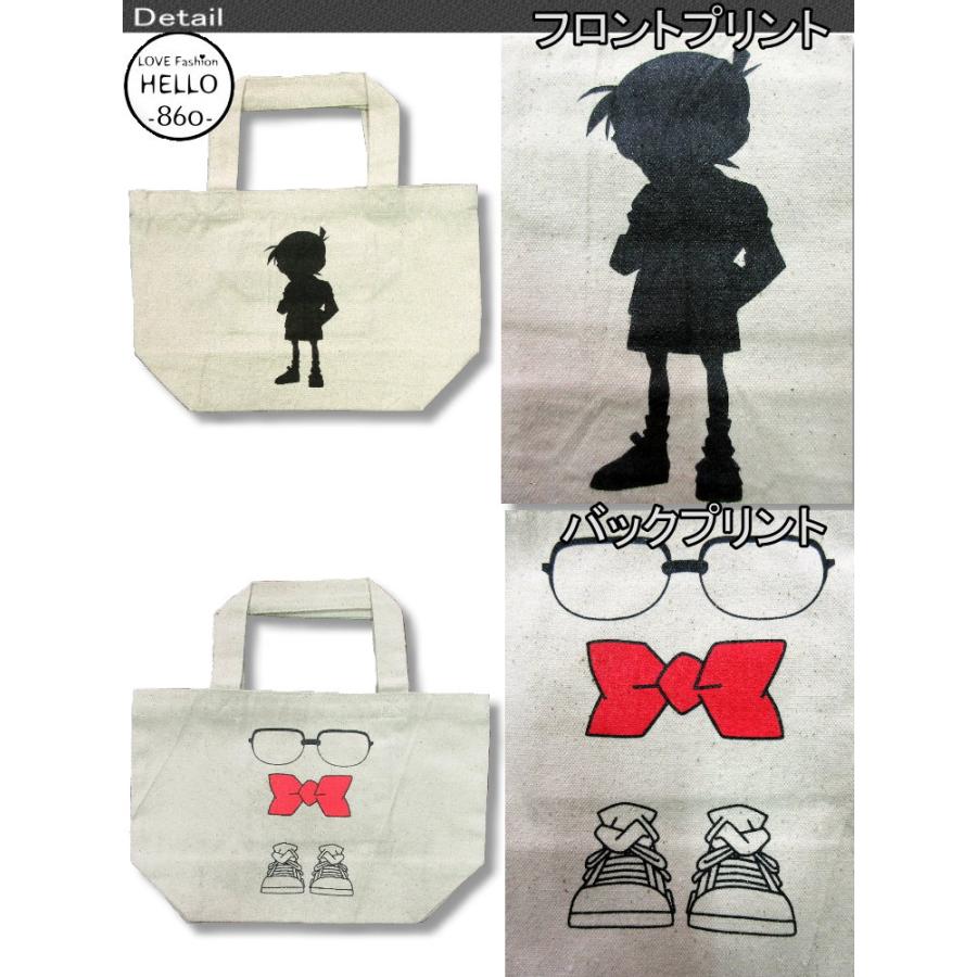 名探偵 コナン ミニトート バッグ コナン 影絵 柄  オートミール / bic019 |  | 01