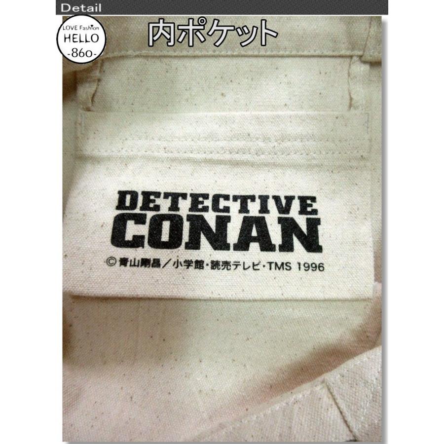名探偵 コナン ミニトート バッグ コナン 影絵 柄  オートミール / bic019 |  | 02