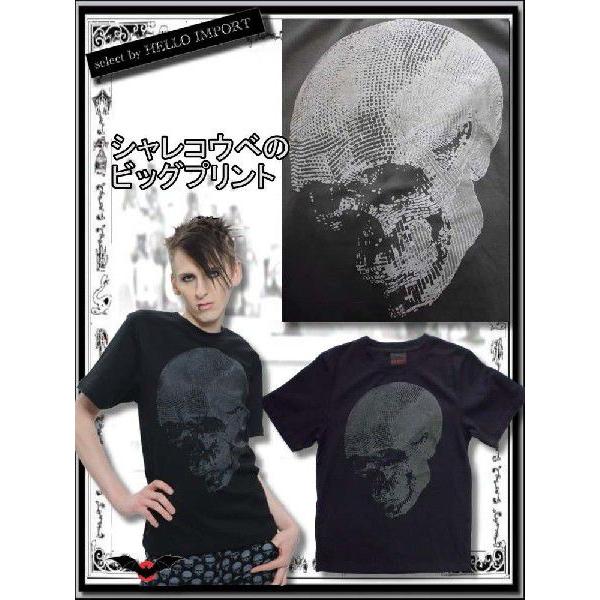 クリックポスト送料無料 再無 生産終了 ゴシック 服 パンク ファッション メンズ Tシャツ 半袖 厚手 黒 / rfa026 |  | 01