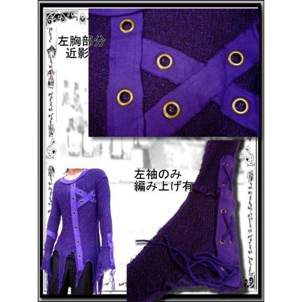 訳あり ゴシック ファッション メンズ 服 ゴス 紫 長袖 送料無料 S M相当 Rfa066 1 Rfa066 1 Hello Import 通販 Yahoo ショッピング