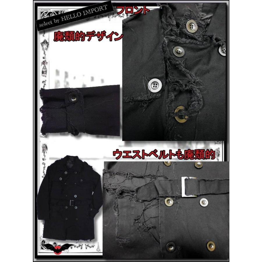 ゴシック 服 パンク 廃退的 ダメージ加工 ファッション 冬 P コート メンズ 黒 送料無料 /rfa077 |  | 01