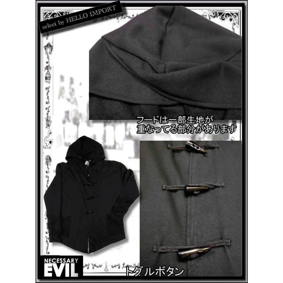 ゴシック＆モード フード付き カーディガン 裏起毛 メンズ 服 黒 送料無料 / rfa252 |  | 02