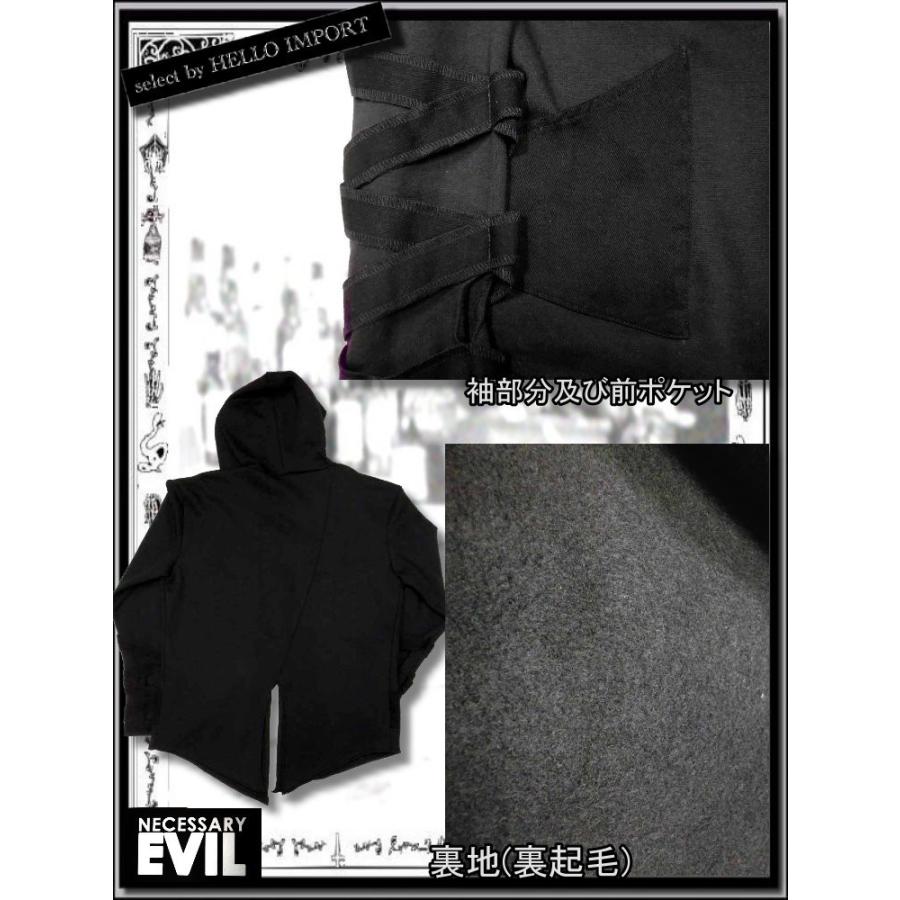 ゴシック＆モード フード付き カーディガン 裏起毛 メンズ 服 黒 送料無料 / rfa252 |  | 03