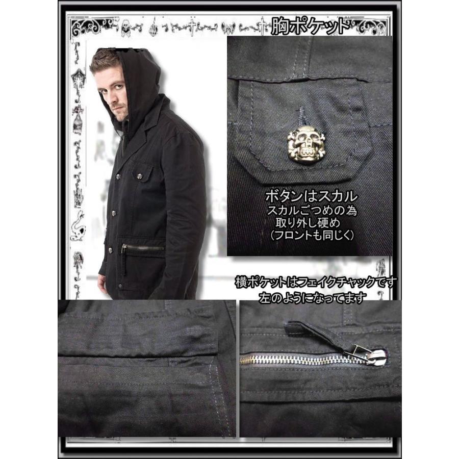 ゴシック メタル ファッション フード付き ジャケット スカルボタン  