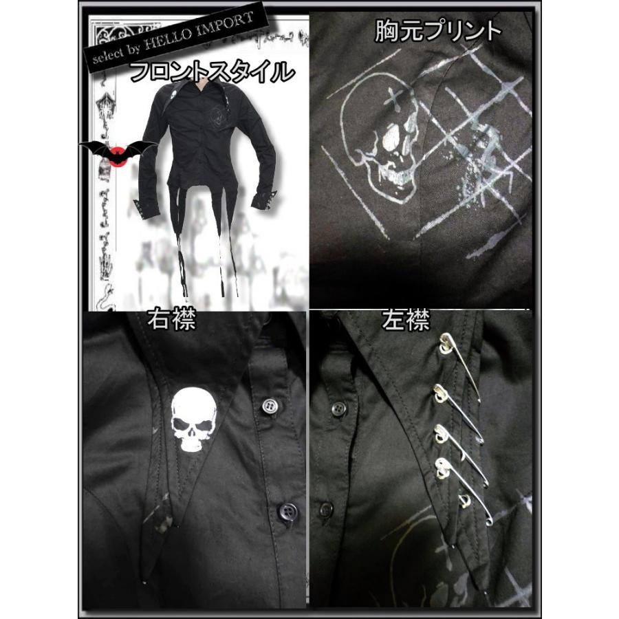 再無 生産終了 ゴシック ファッション ドレスシャツ メンズ 服 黒 燕尾 小さいサイズ 送料無料 /rfa254 |  | 01