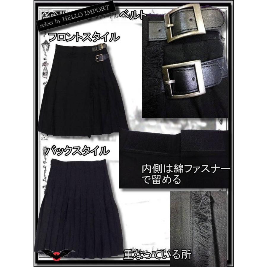 レギュラー 丈 スカート メンズ ゴシック ファッション 男 黒 送料無料 /rfb044 |  | 01