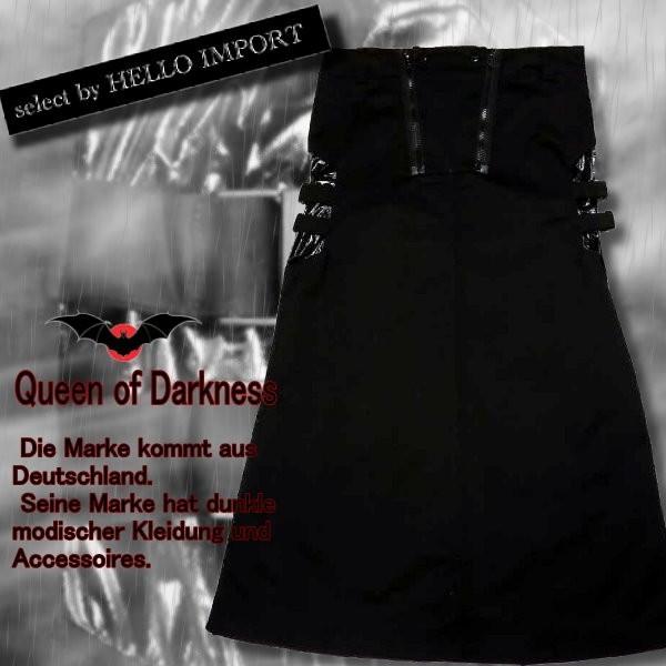 訳あり アウトレット 超 ロング スカート メンズ ゴシック ファッション エナメル 薄手 男 黒 送料無料 /rfb047 | 