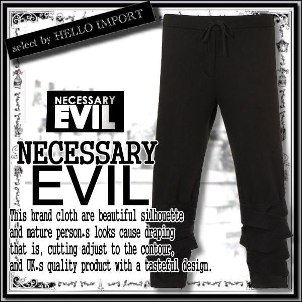 ボトム メンズ ゴシック ファッション ニンジャ パンツ 裏起毛 黒 /rfb052 | 