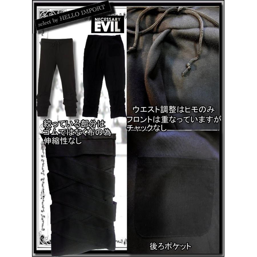 ボトム メンズ ゴシック ファッション ニンジャ パンツ 裏起毛 黒 /rfb052 |  | 02